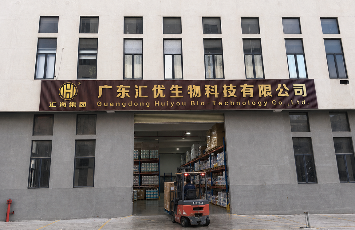 广东汇优生物科技有限公司
